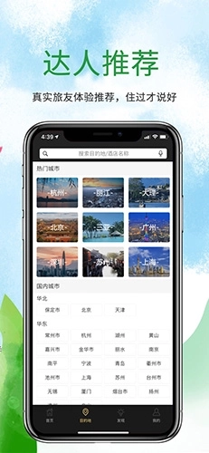 寻舍精品民宿旅游图2