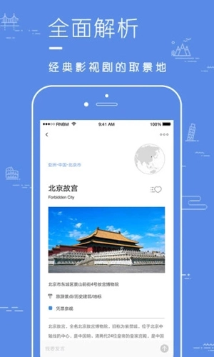 片场安卓版