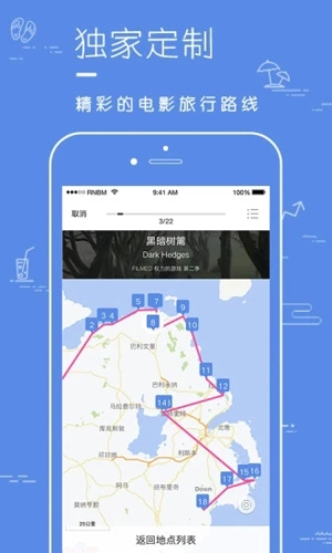 片场安卓版