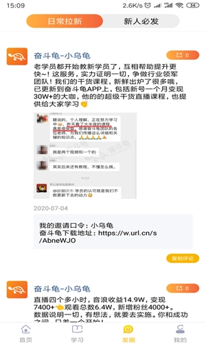 奋斗龟