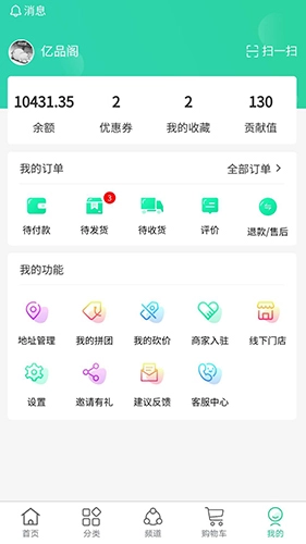 亿品阁图1