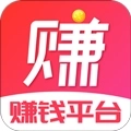 赚钱平台