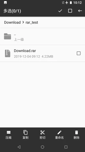 RAR解压帮手安卓版