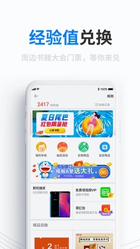 产品经理图5