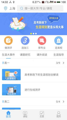 赢帆