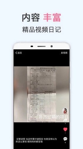 试管婴儿播种网