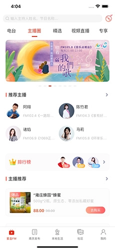 在南京