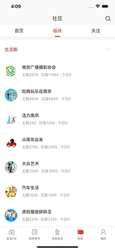 在南京