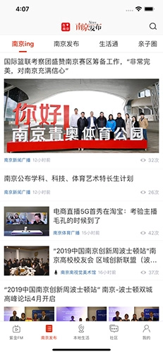 在南京