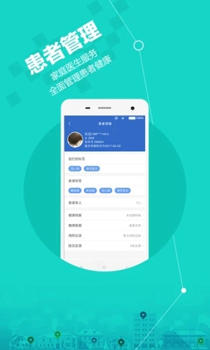 安好医生