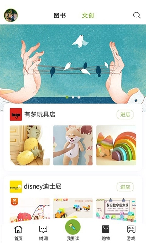 泰伯