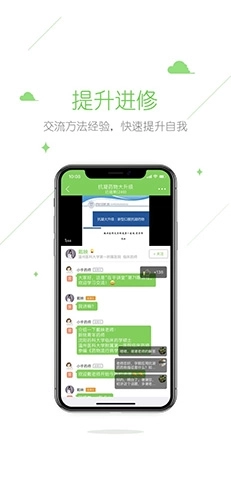 在乎健康专业端