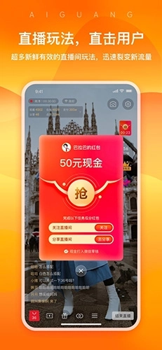 爱逛卖家版图3