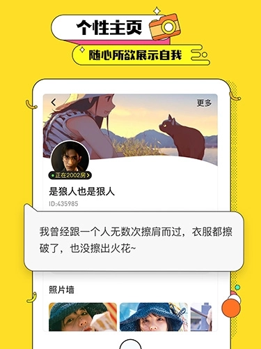 天黑俱乐部图4