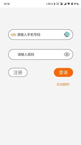 Hohem Pro 安卓版图3