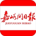 嘉峪关日报 v2.2.0