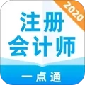 注册会计师一点通