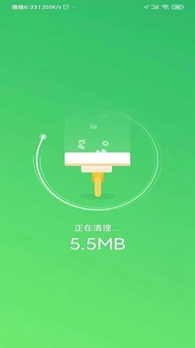 清理大师会员版