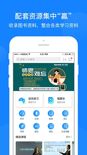 巅峰训练图2