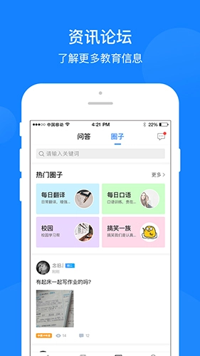 巅峰训练图5