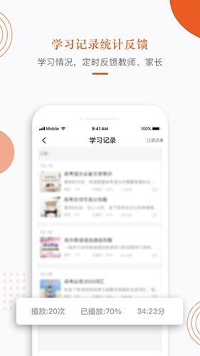 分贝工场