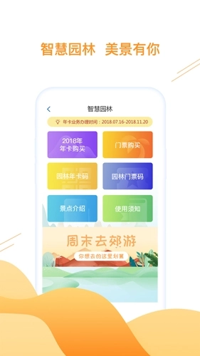 合肥通卡图3
