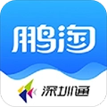 鹏淘
