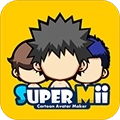 SuperMii酷脸安卓版