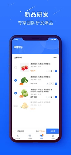 蜀海百川