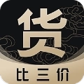 货比三价