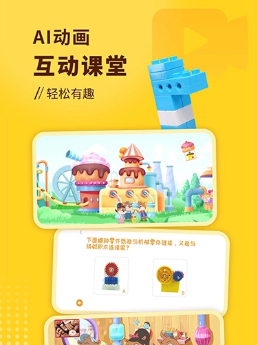 小河狸创客