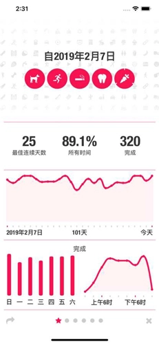 streaks安卓版