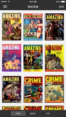 icomics安卓版