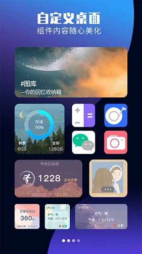 魔力小组件(3)