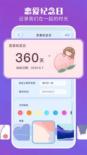 魔力小组件(2)