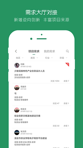 投智圈
