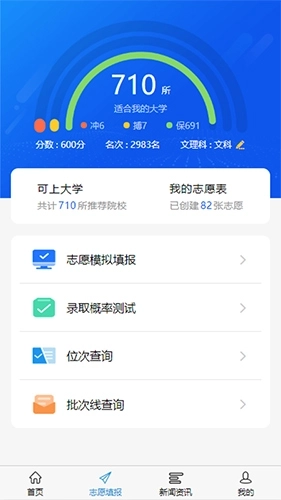 高考U选图3