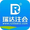 瑞达注会