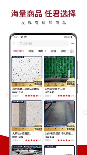 鸿坚网购