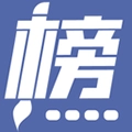金榜路手机版