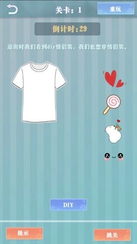 爱情纪念册最新版图3