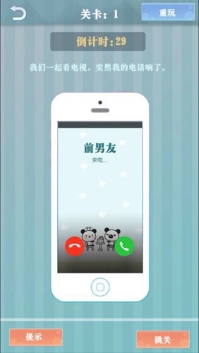 爱情纪念册最新版图1