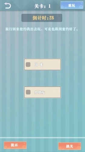 爱情纪念册最新版图5