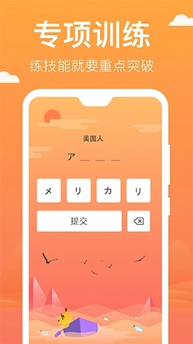 鹿老师说专项练习