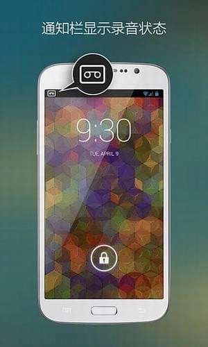 混录天王手机版