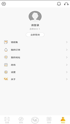 56教师
