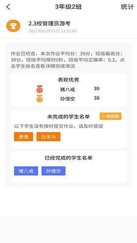56教师