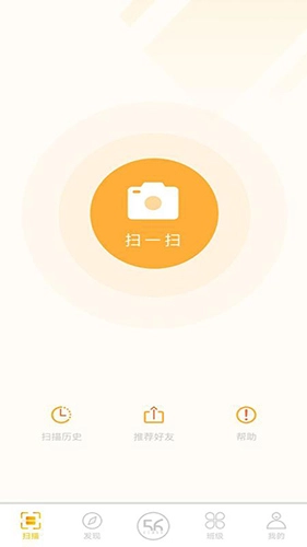56教师