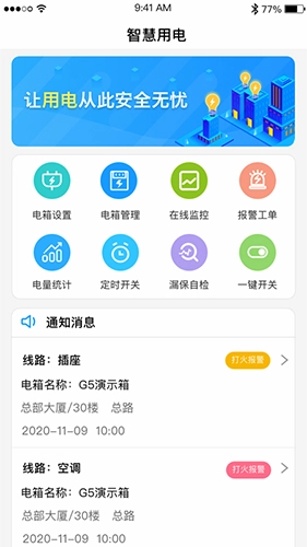 易和云