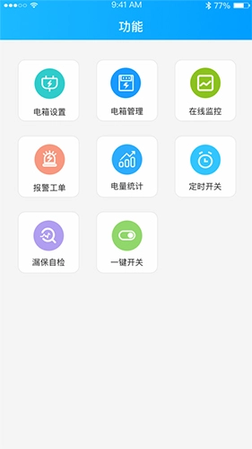 易和云